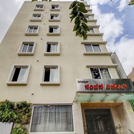 La Sara Regent Hotel Bangalore Ngoại thất bức ảnh